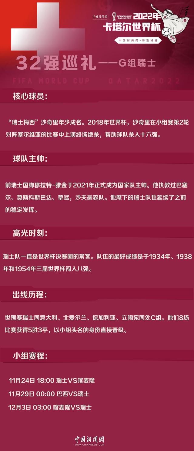 劳塔罗因为大腿肌肉在本周意杯比赛受伤，无缘国米2023年的最后一场比赛。